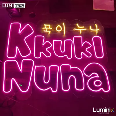 Lumisign Neon Kukuki Nuna